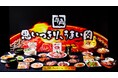 【牛角 イベントレポート】焼肉の“味づくり”を原点から。看板メニューの美味しさを“深化”させ、「また行きたくなる焼肉」へ。