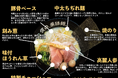 「神保町に ” 身体を整えるラーメン ” 誕生。『僕の、薬膳麺。』が提案する新しい一杯」