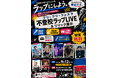 こぼれた声を拾う｜9月12日、横浜で「不登校ラップLIVE＆リリック展示」開催
