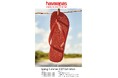 ブラジル発サンダルブランド「Havaianas（ハワイアナス）」、2027年春夏BtoB向け展示会を7月7日〜9日の３日間、外苑前で開催