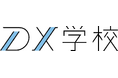 山口・下関の中小企業向けDX支援拠点「DX学校 下関校」が開校