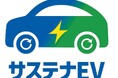 【福岡県庁】軽EVを追加し、個人・法人向けのサステナ(中古)EVリースの募集を開始します！