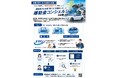 【福岡県庁】企業の成長をワンストップで支援する「福岡県中小企業“稼ぐ力”応援センター」に補助金相談に特化したコンシェルジュを設置します！