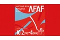 【福岡県庁】ART FAIR ASIA FUKUOKA 2026にて福岡県「まごころアートFUKUOKA GALLERY」及び「新進気鋭の芸術家育成事業」の作品を展示します！
