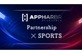 英スポーツメディア大手Planet Sport、AppHarbrを採用　2,500万人以上のユーザーに安全で高品質な広告体験を提供