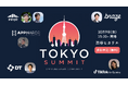 アプリ事業者向けコミュニティイベント「Tokyo Summit 2026 Fall」を10月9日、渋谷で開催