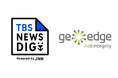 「TBS NEWS DIG Powered by JNN」 読者からの信頼強化のためGeoEdgeを導入