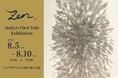 SNS総再生5,000万回の書家 夢香（むきょう）、初個展「Zen 展」を麻布十番で開催 — 書・香・音で構成する禅の空間