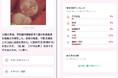 医療創生大学歯科衛生専門学校「第1回 国家試験対策 校長アプリ大会」開催へ