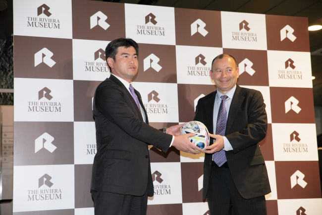 2015年ラグビーワールドカップ「日本代表選手 サイン入りラグビーボール」を寄贈するエディー氏