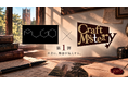 【第1弾共同制作パートナー発表】日常侵入型ミステリー「Craft Mystery」第1弾早稲田大学の学生クリエイターと共同制作