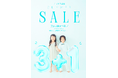 リピーター約8割。伊勢神宮すぐ、口コミで人気の「こども写真館」が夏休み限定「3＋1 SUMMER」の予約受付を開始。通常3パターンの撮影に、夏だけ1パターン無料。