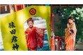 猿田彦神社徒歩1分。torch猿田彦神社前店が「着物・撮影・お参り」を一日で叶える七五三サービスを本格展開。2026年秋シーズンのご案内を開始