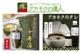 添加物や保存料を使用しない体に優しい自然派食品でEC展開の「リプライオリティ」がEC自動出荷アプリ「シッピーノ」を導入