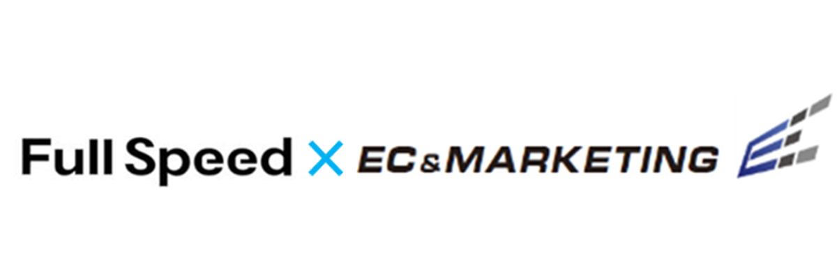 フルスピードがCRM業界に参入。ECマーケティング社と業務提携しヘルスケア業界特化型CRMサービスを開始
