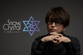 声優 緑川光、公式アプリリリースのお知らせ