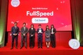 フルスピード、「PinPro Award 2024」にてBest SMB Partner部門を受賞