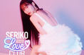 声優・アイドル 芹澤優、公式アプリリリースのお知らせ