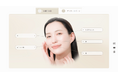 サイトリ杉山美容クリニック、公式サイトを全面リニューアル　部位から悩みを探せる新機能を追加