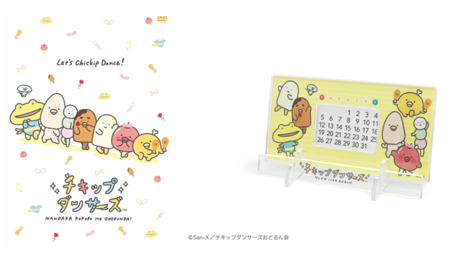 ▲DVDセット ジャケットデザイン 万年カレンダー ▲DVDセット ジャケットデザイン 万年カレンダー