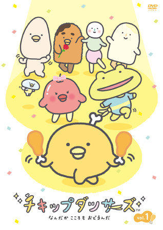 ▲DVD vol.1 ジャケットデザイン ▲DVD vol.1 ジャケットデザイン