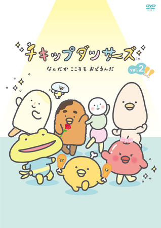 ▲DVD vol.2 ジャケットデザイン ▲DVD vol.2 ジャケットデザイン