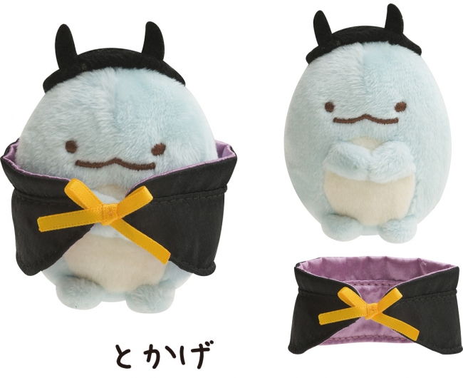 【レア・新品】すみっコぐらし かぼちゃのおうち ハロウィン 受注限定 ぬいぐるみ