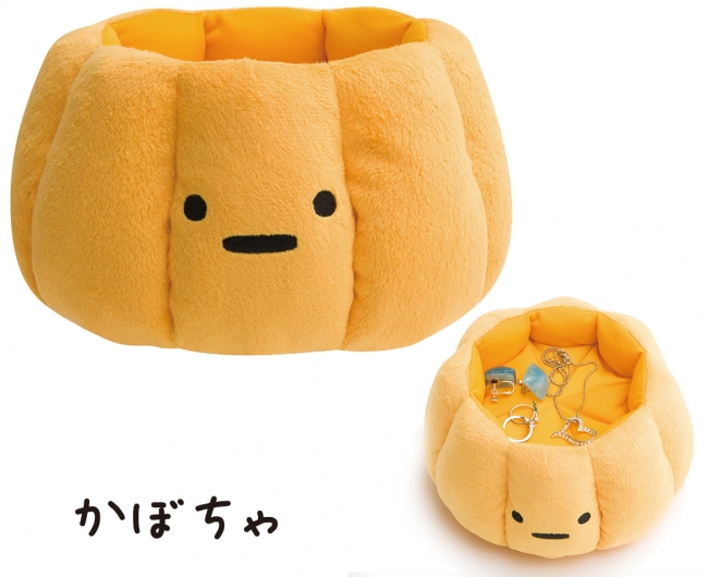 【レア・新品】すみっコぐらし かぼちゃのおうち ハロウィン 受注限定 ぬいぐるみ