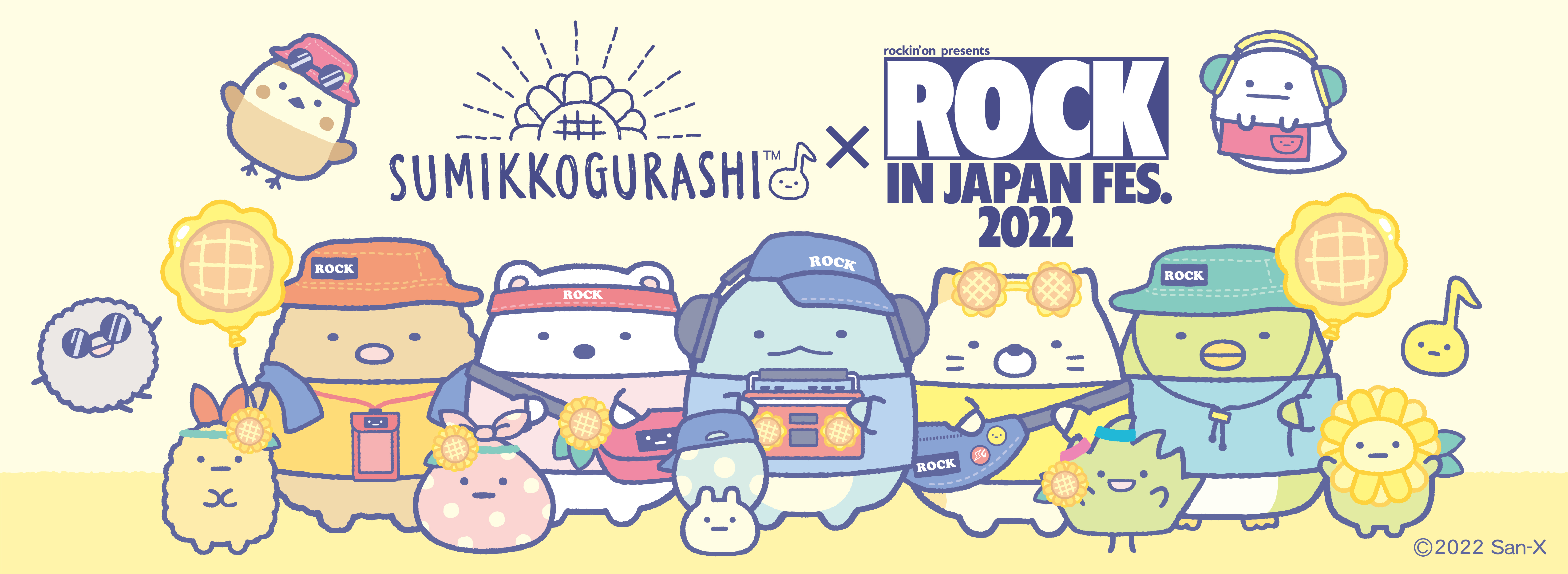 ROCK IN JAPAN FES.19 フェイスタオル