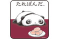 「たれぱんだ」「こげぱん」「アフロ犬」「にゃんにゃんにゃんこ」2000年代初期に人気を博したサンエックスキャラクターたちが大集合!