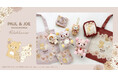 『PAUL & JOE ACCESSOIRES』と『リラックマ』がコラボレーション!