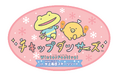 「チキップダンサーズ」と「水上高原スキーリゾート」がコラボレーション! チキップダンサーズ~Winter Festival~ in 水上高原スキーリゾート
