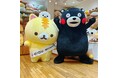 リラックマやすみっコぐらしの生みの親、サンエックスがくまモンのぬいぐるみを製作することが決定! サンエックス広報「コロニャ」と「くまモン」がコラボした動画を本日公開!