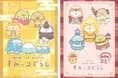 すみっコぐらしが特別展「日本、美のるつぼ展」、「超 国宝展」の公式応援キャラクターに就任が決定! 仏像や名画をイメージしたすみっコたちのグッズも発売