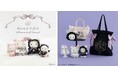 センチメンタルサーカス15周年記念!Maison de FLEUR とセンチメンタルサーカスのコラボアイテム「シャッポ」と「スピカ」をリボンで結ぶアニバーサリーコレクションが9月20日(土)発売