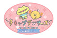 「チキップダンサーズ」と「水上高原スキーリゾート」がコラボレーション!チキップダンサーズ~Winter Festival~ in 水上高原スキーリゾート