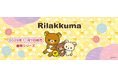 着物姿のあつめてぬいぐるみが当たる!公式Xフォロー&リポストキャンペーンも! リラックマ「着物シリーズ」のぬいぐるみが登場☆