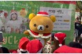 今年で3度目のスペシャルアンバサダー就任！　サンタパレード東京 2025にサンタ姿のリラックマが登場！
