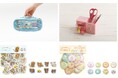 新学期の準備に向けてぴったりな「リラックマ」「すみっコぐらし」のステーショナリーアイテムが新発売！　ペンポーチ、マットな質感のふにっとかわいいシールなど新形態アイテムも登場　～２月発売予定～