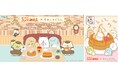 「コメダ珈琲店×すみっコぐらし」コラボレーション　コメダ珈琲店の人気メニューを前にしたすみっコたちの姿がかわいいデザインのアイテムが登場！