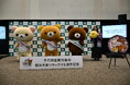 リラックマ・コリラックマ・チャイロイコグマが神田に勢ぞろい！「千代田区観光協会観光大使リラックマ 5周年記念及び観光大使任命式」を実施　 5周年記念プロジェクト、限定周年グッズを発表