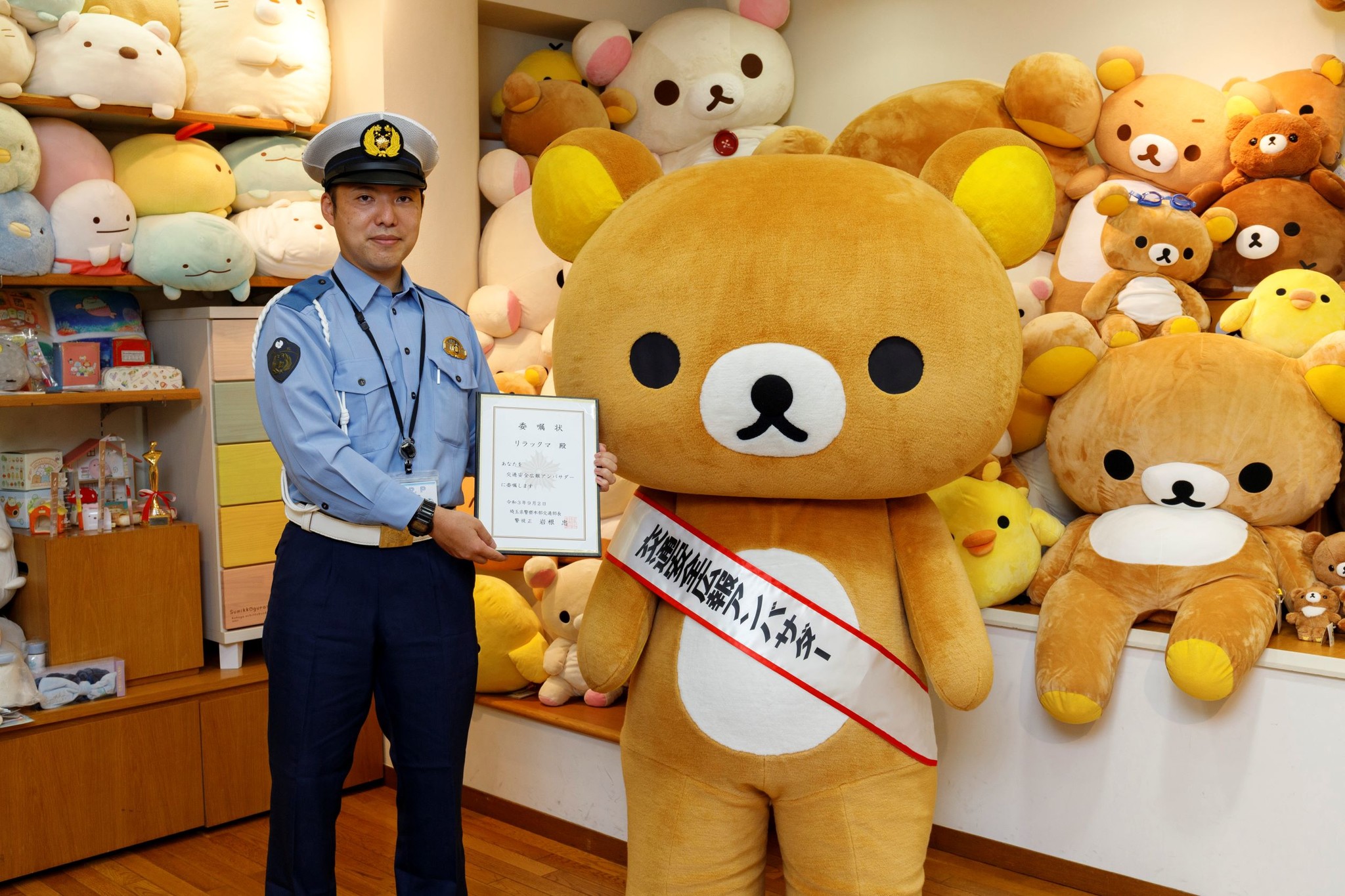 リラックマが 令和3年秋の全国交通安全運動 の埼玉県警察交通安全広報アンバサダーに就任 サンエックス株式会社のプレスリリース リラックマが 令和3年秋の全国交通安全運動 の埼玉県警察交通安全広報アンバサダーに就任 サンエックス株式会社のプレスリリース