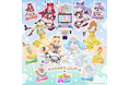 アミューズメントゲーム『おねがいアイプリ ３だん』とサンエックスユニバースのコラボが決定！