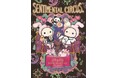 センチメンタルサーカスから新テーマが登場！ 『今夜、白黒小熊座ティーサロンで』９月頃より発売