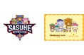 『SASUKEワールドカップ2026』を記念して『アニメ「リラックマ」』×『SASUKE』コラボが決定！　赤坂「ブランチパーク」では『アニメ「リラックマ」』とのコラボカフェを開催！