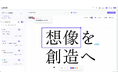 【7月15日正式リリース】デザイン修正指示を"ピン1つ"で完結。AI校正・共有URL招待も標準搭載のレビューツール「SEZEE」をリリース