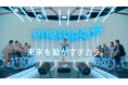 エネトピアグループ、日向坂46 平尾帆夏さん出演の新CM　本日、7月14日より放映開始