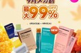 韓国プレミアムヘルス＆ビューティブランド「ESTHER FORMULA」がQoo10メガ割に登場！