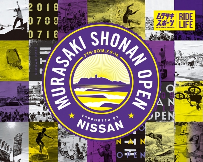 Murasaki Shonan Open 18 Supported By Nissan Caravan タイトルスポンサー コンテンツ概要 オフィシャルグッズ等決定 企業リリース 日刊工業新聞 電子版