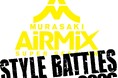 「MURASAKI AIR MIX STYLE BATTLES 2026」開催見送りについて